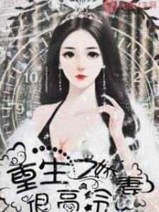 重生后高冷妻子跪地忏悔,高冷妻子跪地忏悔的救赎之路